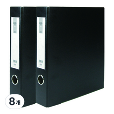 MiDAS HYUNPOONG D型環合紙活頁夾 名牌型 3孔 A4 5公分, 黑色, 8個