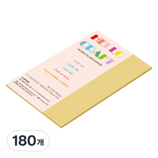 종이문화 두꺼운 양면 레인보우 카드지 No 04 버프 205g, B6, 180개