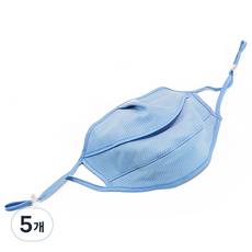 구리원사 자외선차단 턱받침 햇빛차단 2단마스크 T2, 1개입, 5개, 블루