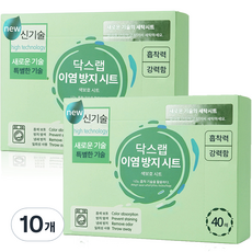 닥스랩 이염 방지 세탁 티슈, 40개입, 10개