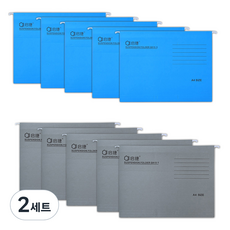 Madakkumi 掛式懸掛辦公用A4文件夾 2款 x 5入組, 2套, 20 灰色, 淺藍色