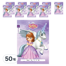 디즈니 캐릭터 초등알림장, 소피아, 50개