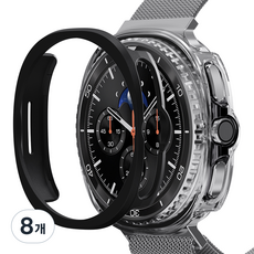 칸탐 갤럭시워치 하드 케이스 1+1, 투명 + 블랙, 8개