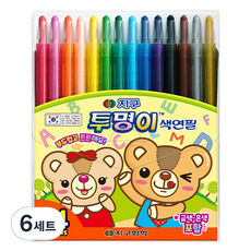 地球化學 透明彩色鉛筆14色組, 6套, 14色