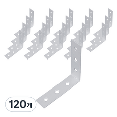 MONESPACE 27號 L型角鐵, 120個