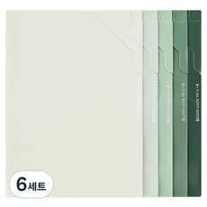모던앳 그라데이션 L자 파일 A4 5종 세트, 6세트, 그린