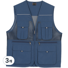 멀티 포켓 왕망사 조끼 UN-B01, 파랑, 3개