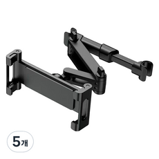 汽車後座伸縮支架, 5個, 黑色