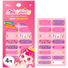 兒童名人Pinky果凍指甲貼, 16 月光紫色, 4個