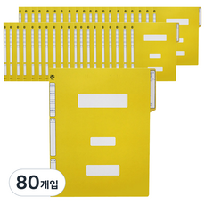 VICDREAM 政府文件夾 A4, 80入, 黃色