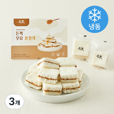 든뿍 우유 꿀설기 (냉동), 45g, 3개, 20개입