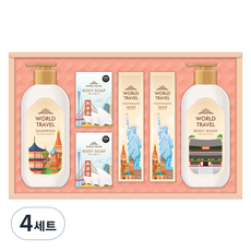 LG생활건강 월드트레블 그란데 B호 선물세트 + 쇼핑백, 4세트