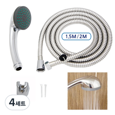 基本款蓮蓬頭+沐浴軟管 2m組, 4組, 混色