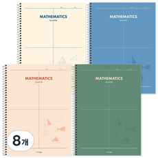 뭉구 3000 4분할 수학연습장, 혼합색상, 8개