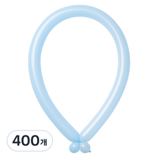 조이벌룬 260 풍선, 마카롱블루, 400개