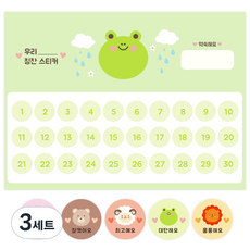 도나앤데코 로로 애니멀 리무벌 칭찬 스티커판 10p + 애니멀 혼합 스티커 2cm x 300p 세트, 개구리, 3세트