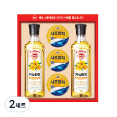 SAJO Haepyo Safety Special No. 36 禮盒, 2組