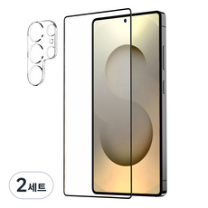 케이엠디자인 9H 풀커버 지문인식 풀글루 휴대폰 전면 강화유리 + 카메라 보호필름 세트, 2세트