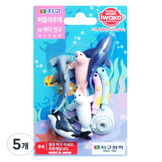 Iwako 地球化學拼圖橡皮擦, 第59章 海友, 5個