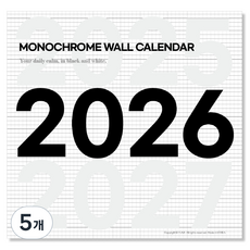 Yuna 2026 單色月曆 掛壁式日曆, 黑色 + 白色, 5個