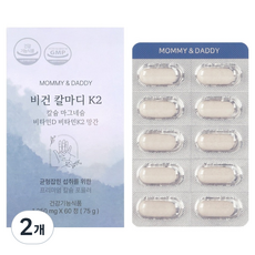 마미앤대디 비건 칼마디 K2 칼슘 마그네슘 비타민D 비타민K2 망간, 2개, 60정