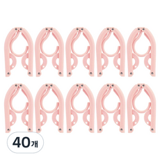 솔브리빙 여행용 접이식 다용도 옷걸이, 핑크, 40개