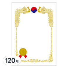 우현산업 금상 상장용지 22번 컬러, 화이트, 120개