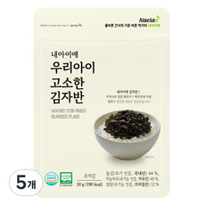 내아이애 유기농 우리아이 고소한 김자반, 5개, 30g, 고소한맛