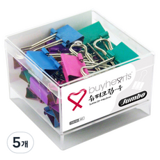 바이하츠 슈파크립 점보 JMC, 중, 5개