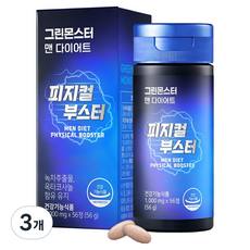 그린몬스터 맨 다이어트 피지컬 부스터, 56정, 3개