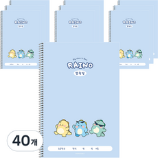 POPO FANCY Rhino小學聯絡本, 40個, 藍色