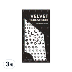 指甲素描天鵝絨指甲貼紙黑色, 星星和月亮, 3個