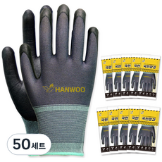 HANWOO NBR塗層多功能國民手套, 灰色, 50套