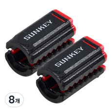 sunkey 螺絲起子充磁器, 8個