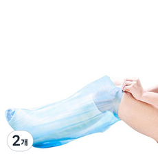 브라운메드 성인용 씰타이트 스포츠 다리 깁스방수커버 Long, 2개