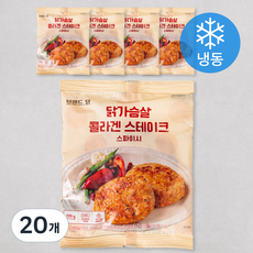 브랜드닭 콜라겐 스테이크 스파이시 (냉동), 100g, 20개