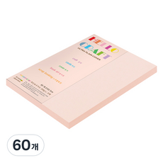 paperculture 加厚雙面 彩虹卡 彩色用紙 No22 淺粉色 205g, B5, 60個