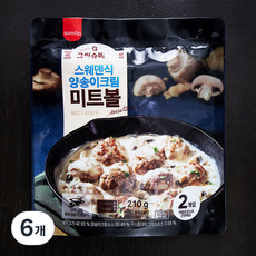 그릭슈바인 양송이 크림 미트볼, 210g, 6개
