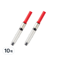 德國 LAMY Safari Alstar Lux Joy專用吸墨器 Z28, 單色, 10個