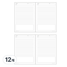 루카랩 생각정리 20공 다이어리 리필속지 일기쓰기, 12개, 32개입