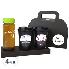 1AM 쥬뗌므 블랜딩 프리미엄 차세트 연두뚜껑, 보틀 + 스티커 THANK U + 얼그레이 블라썸 3p + 트리플 베리 3p + 패키지 블랙 감사합니다, 4세트