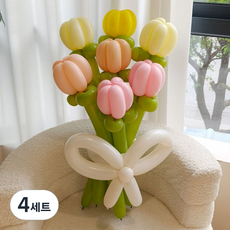 이프 요술풍선 꽃묶음 세트, 22 파스텔 썬샤인 튤립, 4세트