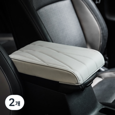 가온 자동차 콘솔박스 다이아몬드 팔걸이 쿠션, 2개, 웜그레이
