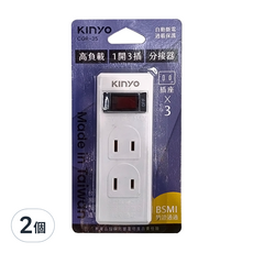 Kinyo 高負載1開3插轉接器 98g, 5cm, 白色, 2個
