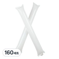 文具談 彩色長條氣球 棒球場加油棒 2入, 160套, 白色