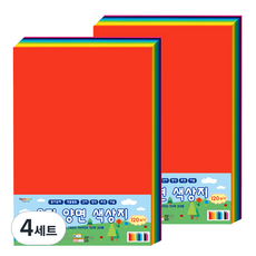 Tamsaa 8開雙面色紙 2入組, 4套, 30色