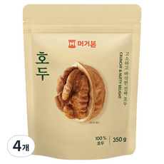 Murgerbon 核桃, 4個, 350g