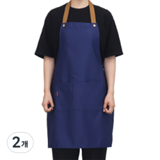 cofv 可調節長度多用途生活防水圍裙, 深藍色, 2個