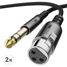 코드웨이 XLR to 5.5 TRS 마이크 케이블 암 1.5m, SAXF5-1.5M, 그레이, 2개