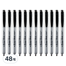 monAmi Easy Click油性魔術, 黑色(Black WB 1), 48個